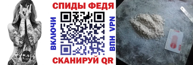 АМФ 98%  Купить  Петропавловск-Камчатский 