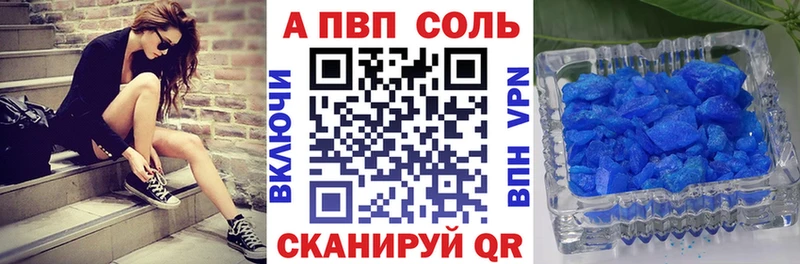 Купить где  Петропавловск-Камчатский  Альфа ПВП крисы CK 