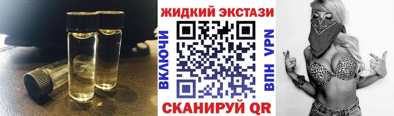 БУТИРАТ 99%  Купить закладки  Петропавловск-Камчатский 