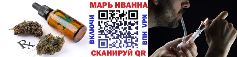 Canna-Cookies конопля  Купить где  Петропавловск-Камчатский 