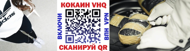 COCAIN 98%  Купить  Петропавловск-Камчатский 