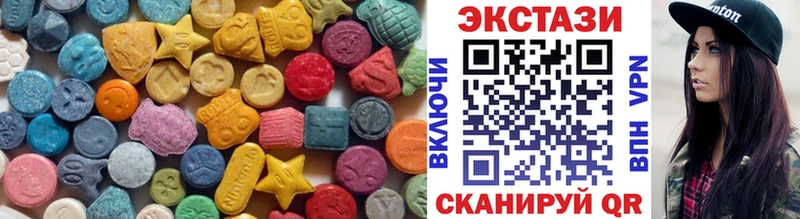 ЭКСТАЗИ 280 MDMA  Купить где  Петропавловск-Камчатский 