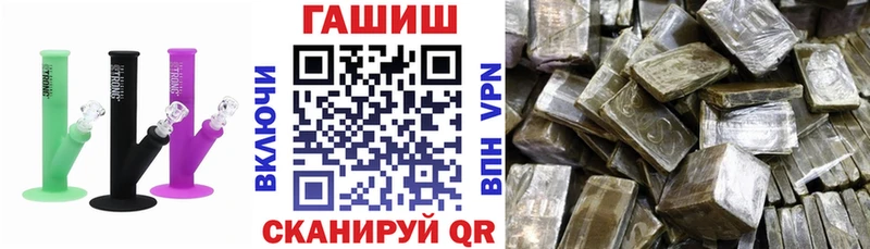 ГАШИШ индика сатива  Купить  Петропавловск-Камчатский 