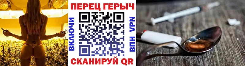 Героин гречка  Купить закладки  Петропавловск-Камчатский 