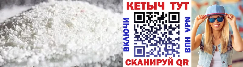 Купить где  Петропавловск-Камчатский  КЕТАМИН ketamine