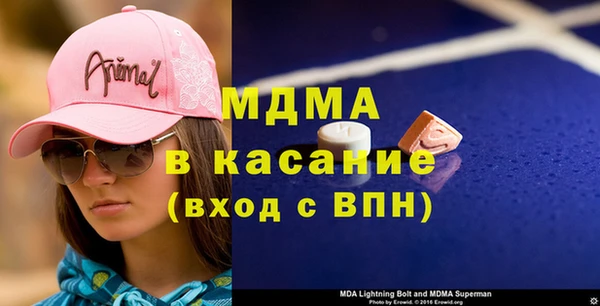 кристаллы Новодвинск