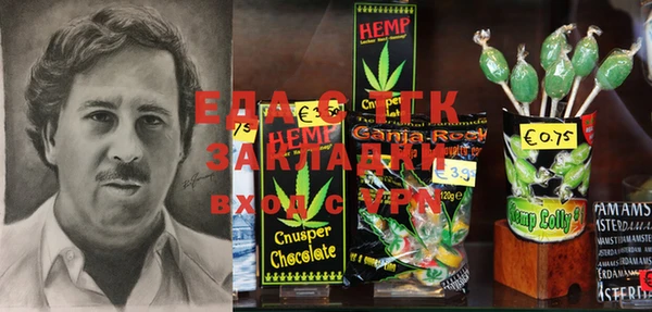 спайс Нефтекумск