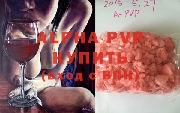 гидропоника Нефтегорск