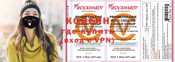 спайс Нефтекумск