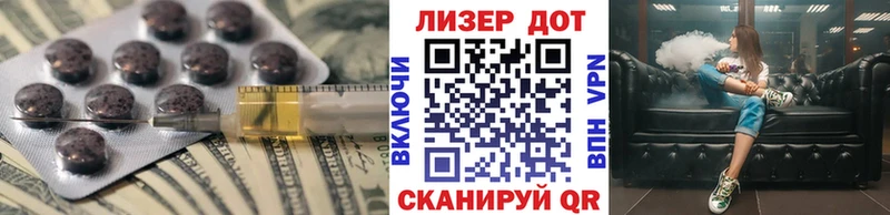 Лсд 25 экстази кислота  Купить где  Петропавловск-Камчатский 