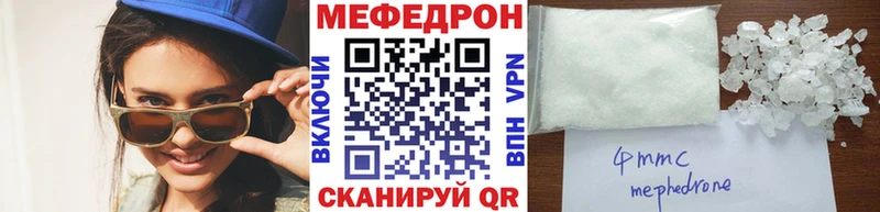 Купить где  Петропавловск-Камчатский  Мефедрон мука 