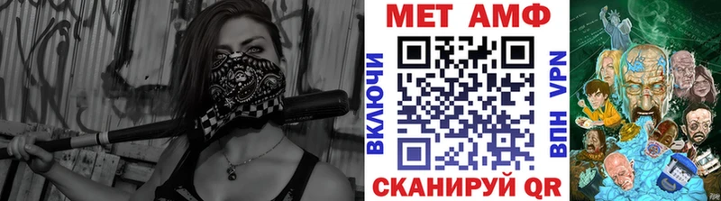 Купить  Петропавловск-Камчатский  Первитин витя 