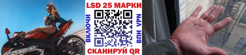 Купить  Петропавловск-Камчатский  Марки 25I-NBOMe 1500мкг 