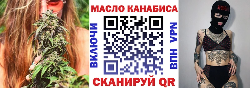 Дистиллят ТГК жижа  Купить закладки  Петропавловск-Камчатский 