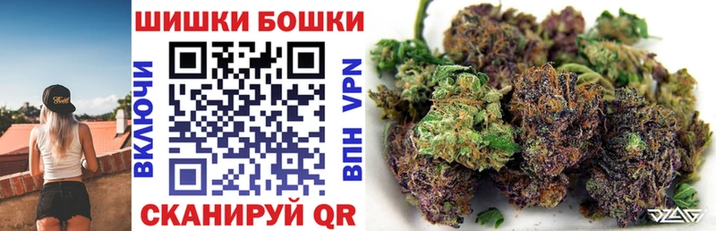 Марихуана планчик  Купить где  Петропавловск-Камчатский 